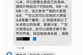 跟客户讨要债款的说话技巧